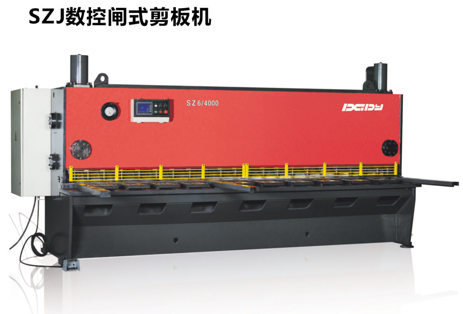 數控閘式剪板機