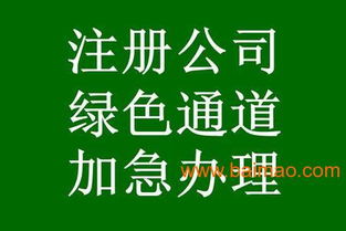 廈門(mén)公司注冊(cè)代理服務(wù)全解析 從生產(chǎn)廠家選擇到價(jià)格評(píng)估與成果轉(zhuǎn)讓